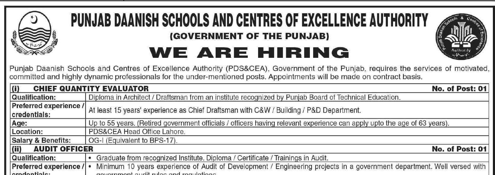 Punjab Daanish School Latest jobs 2022