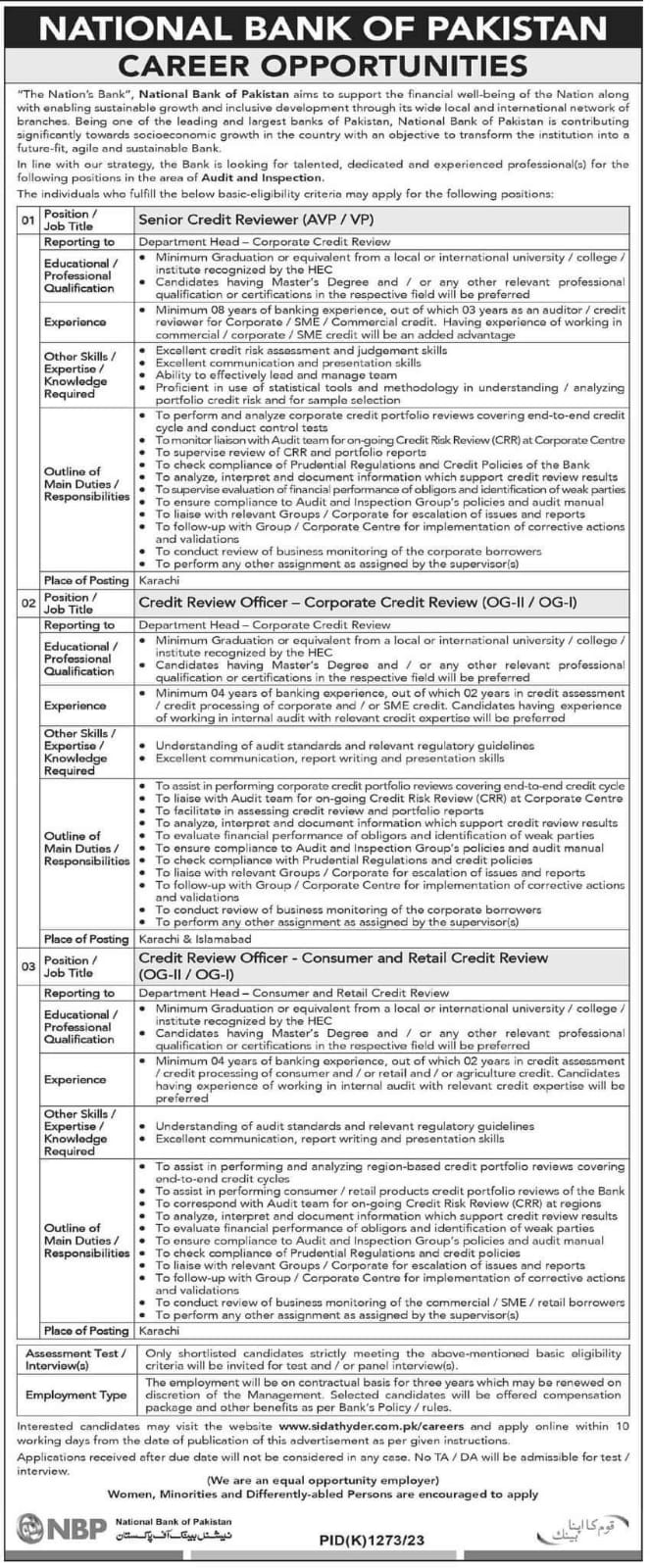 National Bank of Pakistan Latest jobs