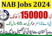 National Accountability Bureau (NAB) Latest jobs 2024